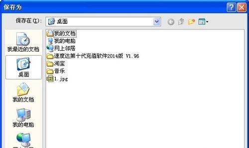 电脑照片太大了怎么改小kb？压缩图片的简单方法是什么？