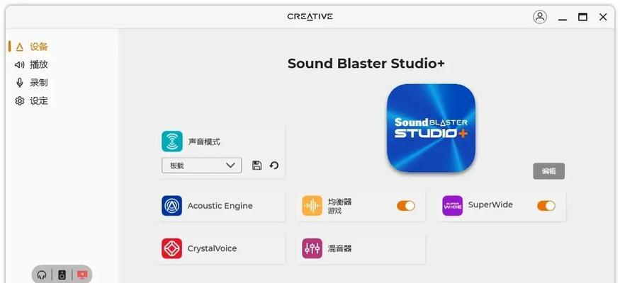 笔记本电脑没声音怎么办？一键恢复功能能解决吗？