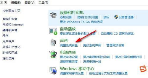 笔记本电脑没声音怎么办？一键恢复功能能解决吗？