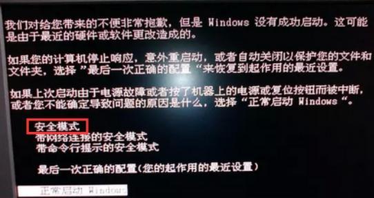 台式电脑无法开机？常见原因及解决方法是什么？