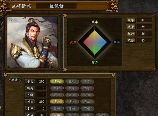 三国志攻略详细教学？如何快速提升游戏技能？