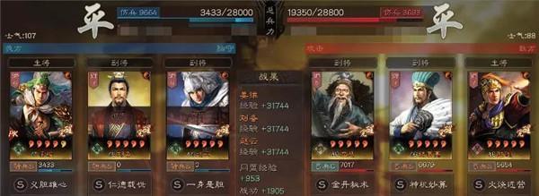 三国志攻略详细教学？如何快速提升游戏技能？