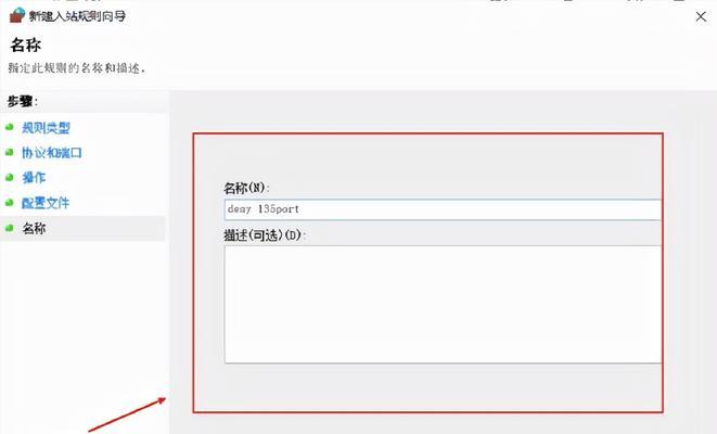 手机防火墙关闭方法是什么？遇到问题怎么办？