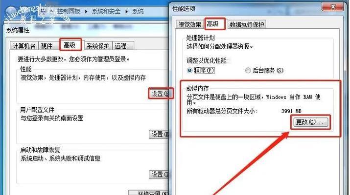 笔记本电脑内存不足怎么解决？升级内存条还是清理缓存？
