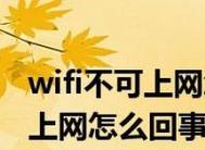 台式电脑连接无线路由器的步骤是什么？遇到连接问题该如何解决？
