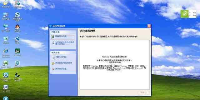 如何使用开机win7一键ghost还原功能？遇到问题怎么办？