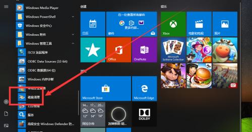 Windows 8升级到Windows 10需要多长时间？步骤和注意事项是什么？