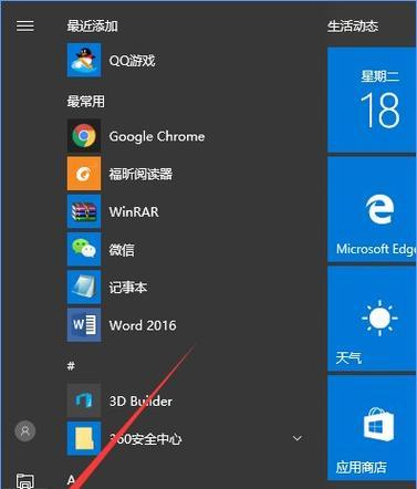 Windows 8升级到Windows 10需要多长时间？步骤和注意事项是什么？