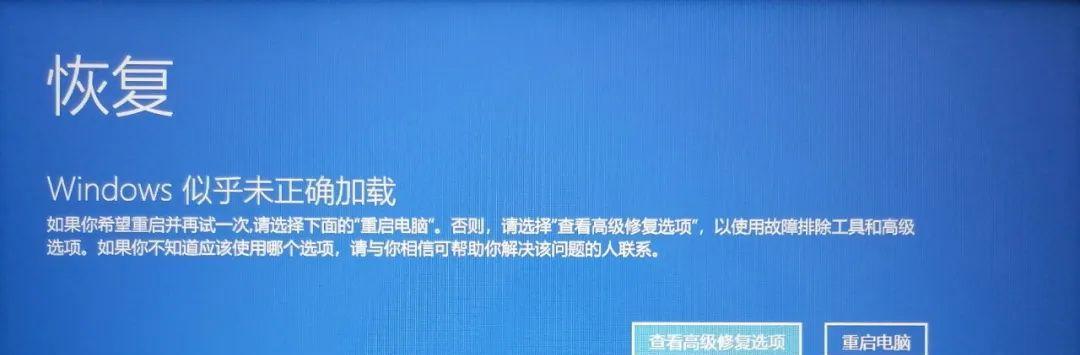 win10电脑频繁蓝屏重启？如何快速解决？