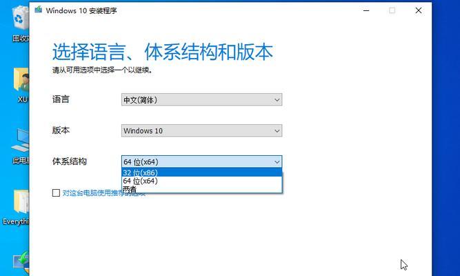 win10iso镜像文件怎么打开？遇到问题如何解决？