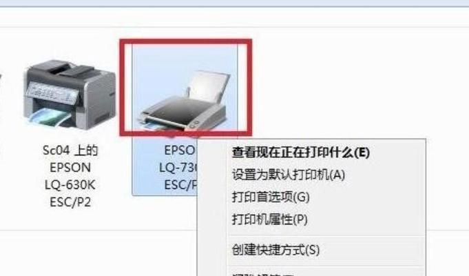 打印机怎么安装使用教程？遇到问题如何解决？