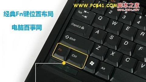 联想电脑重装系统时应该按哪个键？步骤是什么？