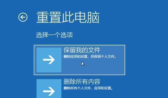 系统怎么一键还原设置？一键还原功能常见问题解答？