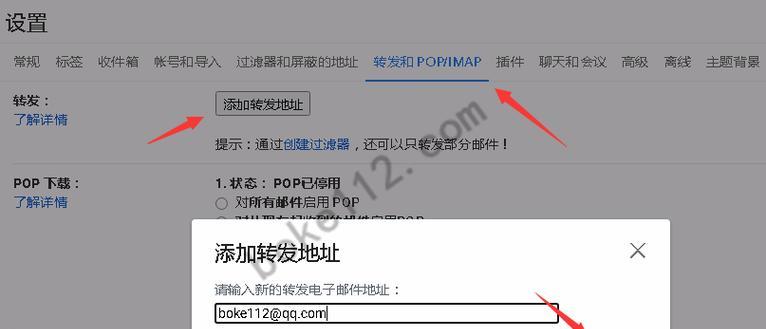 如何找回邮箱地址和密码？找回邮箱密码的步骤是什么？