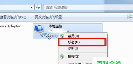 笔记本管理员权限怎么获取？如何解决权限不足的问题？