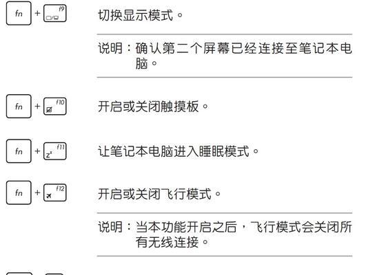 笔记本管理员权限怎么获取？如何解决权限不足的问题？