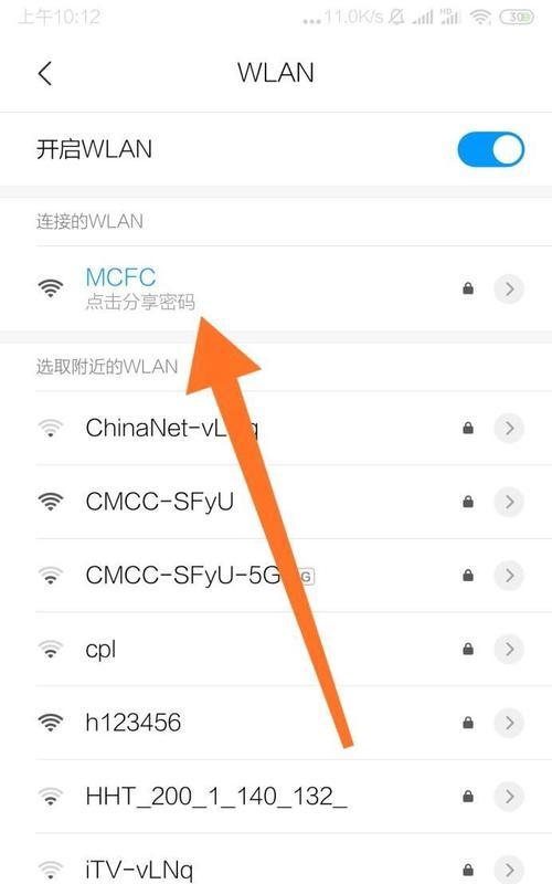 无线wifi设置密码的步骤是什么？如何确保安全性？