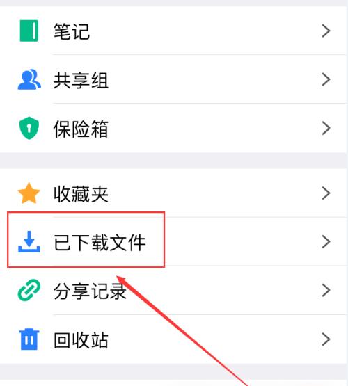 手机如何恢复删除的文件？数据丢失后应该怎么办？