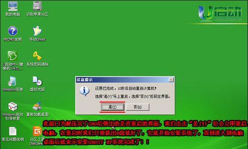 装系统用哪个软件最好用？如何选择合适的系统安装工具？