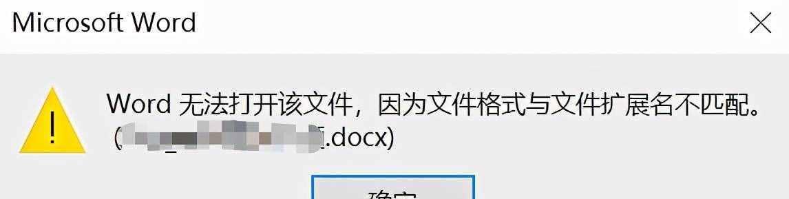 Word文档打不开怎么办？文件修复的正确步骤是什么？
