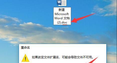 Word文档打不开怎么办？文件修复的正确步骤是什么？
