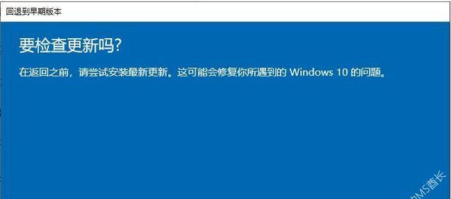 彻底关闭Windows 10自动更新会带来哪些后果？