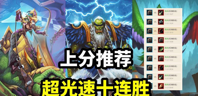 最新炉石传说卡组推荐？哪些卡组在当前版本中表现最佳？