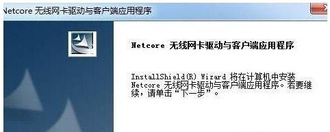 台式机连接无线网驱动失败怎么办？步骤和解决方法是什么？