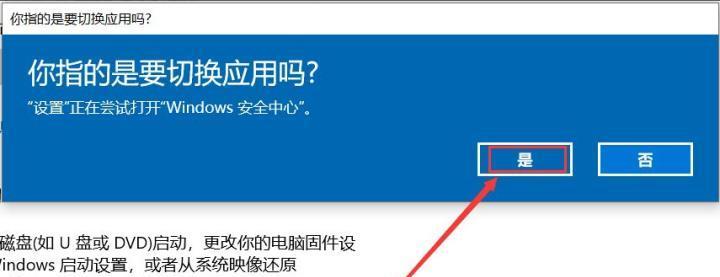 电脑一键还原怎么恢复？恢复过程中需要注意什么？