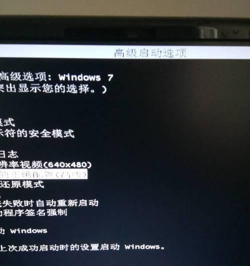 电脑一键还原怎么恢复？恢复过程中需要注意什么？