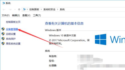 笔记本电脑如何重置系统？重置后数据会丢失吗？