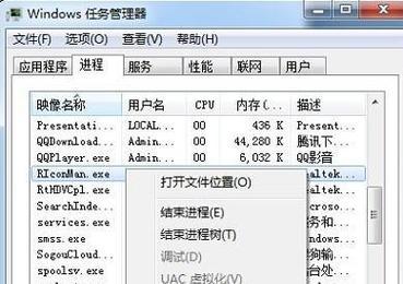 电脑的任务管理器在哪里找？找不到任务管理器怎么办？