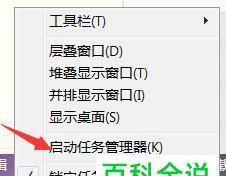 电脑的任务管理器在哪里找？找不到任务管理器怎么办？
