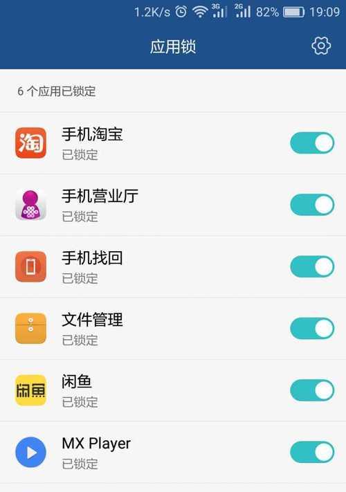 手机怎么给文档加密？文档加密的步骤和注意事项是什么？