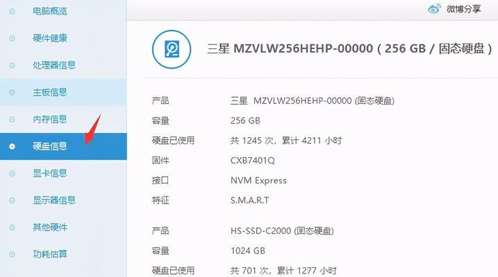 怎么看自己电脑显卡配置？显卡配置查询方法有哪些？