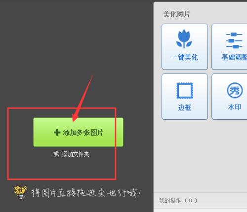 手机照片转换成jpg格式文件的方法是什么？转换后如何保存？