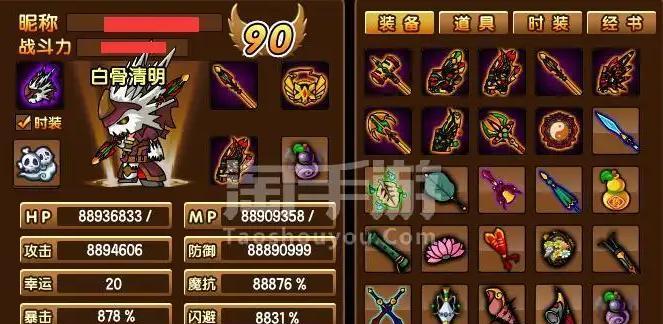 造梦3如何获取544级极品宠物装备？刷装备的技巧是什么？