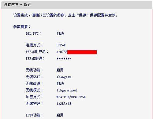 宽带设置路由器怎么设置？遇到问题如何解决？