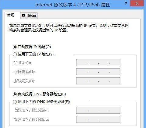 宽带设置路由器怎么设置？遇到问题如何解决？