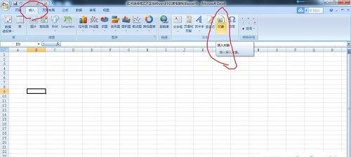 电脑制作表格的软件有哪些？如何选择适合自己的表格软件？