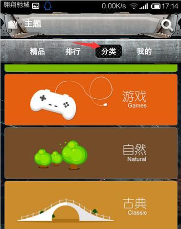桌面主题软件哪个好用？如何选择适合自己的桌面美化工具？