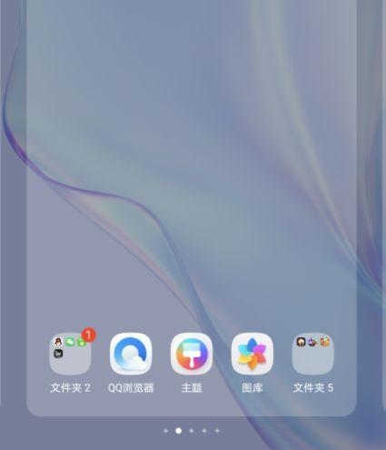 桌面主题软件哪个好用？如何选择适合自己的桌面美化工具？