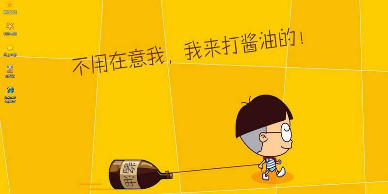 桌面主题软件哪个好用？如何选择适合自己的桌面美化工具？