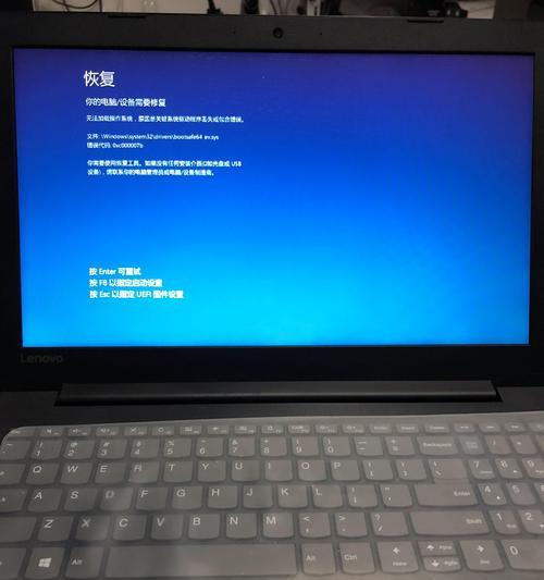 台式电脑蓝屏了怎么办？如何快速恢复正常状态？