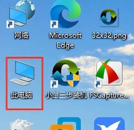 戴尔笔记本电脑重装系统的方法是什么？遇到问题该如何解决？