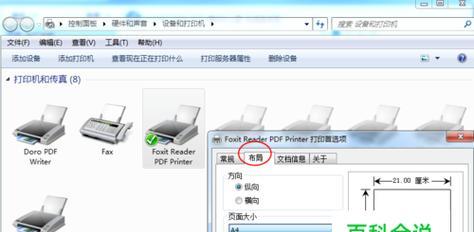 办公室网络打印机怎么设置？遇到连接问题怎么办？