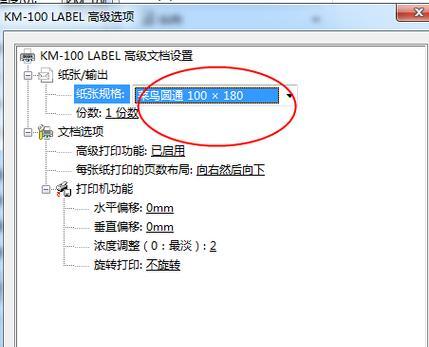 办公室网络打印机怎么设置？遇到连接问题怎么办？