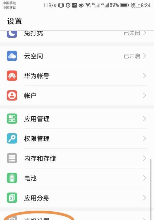 vivo手机恢复出厂设置的正确步骤是什么？遇到问题如何解决？