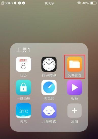 vivo手机恢复出厂设置的正确步骤是什么？遇到问题如何解决？