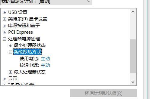 台式电脑总是自动关机怎么回事？如何快速诊断和解决？